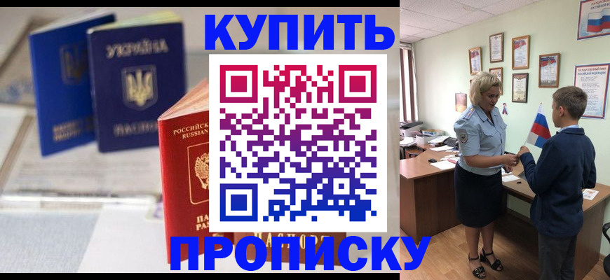 регистрация для школы в Ливны